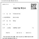 주식회사 키친링크 이미지