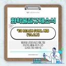 (주)엠디에스코리아 이미지