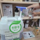 기장빛물꿈종합사회복지관 이미지