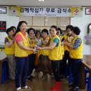 김해 맛나눔터 이미지