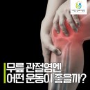 강동뼈선생정형외과의원 이미지