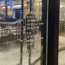 경기도 이천 롯데 아웃렛 회전 초밥 전문점 스시덴고쿠 방문 후기
