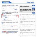 스카이에듀영어교습소