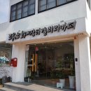 화개장터 이미지