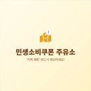 동일주유소 이미지