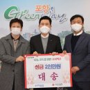주식회사 대송