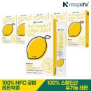 레몬라이프 쇼핑하우