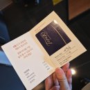 정동진스위트 | 강릉 탑스텐 정동진 오션뷰 호텔 주니어스위트룸 숙박 후기