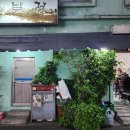 신대119 옆 이미지