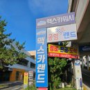 카랜드블랙박스 | 울산 테슬라모델Y롱바디(테슬라YL) 신차패키지는 맥스카랜드