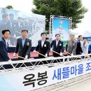 (주)새뜰