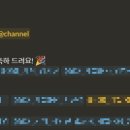 508 | 508 포텐데이 후기