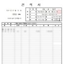 호남산업(주) 이미지