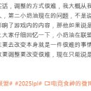 주카이 피셜: 크렘은 게임내 문제가 아니라 성격이 존나 문제다. 이미지