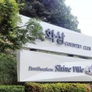 은화삼CC (회원제) | 은화삼cc 회원제골프장 골프라운드 후기