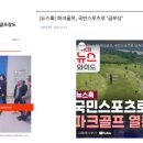 건강나라 스크린골프 티스토리
