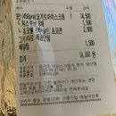 요거트 아이스크림의 정석 양산점 요아정 배달 후기