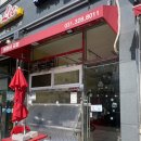 떡볶이의대부 | 처인구 김량장동 맛집 떡볶이의대부, 가래떡 떡볶이 튀김 포장후기