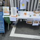 청화산골뫼농원
