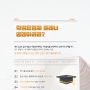 학사길 이미지