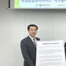 제일종합관리 이미지
