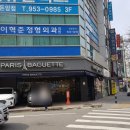 파리바게뜨동소문점 - 성북구 아리랑로 15 | 파리바게뜨동소문점