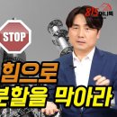 LG 화학 물적분할 관련 유트뷰 이미지