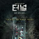석항마트