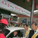 세원제1주유소 이미지