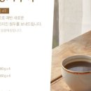 커피, 정기구독 이미지
