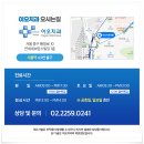 이오치과의원 이미지