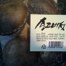부흥농산 - 충주시 무학1길 24 | 부흥농산