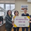 보수초등학교 이미지