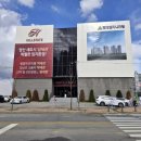 GS25 오산세마대림점 | [공지] 힐스테이트 오산더클래스