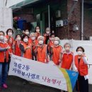 정릉2동경로당 네이버블로그