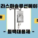 (주)솔루션에이 이미지