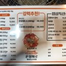 돼지수산 - 옹진군 영흥로 109-4 | 돼지수산