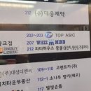 파티하우스뭉클 이미지