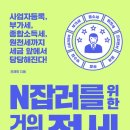 권재희 | 26년 5월 저축 현황 정리