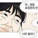 뉴시즈 오시리아 레지던스 이미지