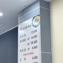 오수역 | [남원]현식당/추어탕맛집/광한루원/당일치기 남원여행코스추천