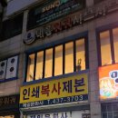 제일문화사 이미지