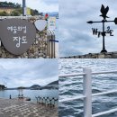 진섬어린이공원 | 4월 여수 여행 예술의 섬 장도 · 돌산게장명가 정식 · 향일암 여수 1박 2일 코스