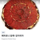 베스트디엠 | 합정 분위기 좋은 술집 칵테일 개맛집 < 디엠> 후기