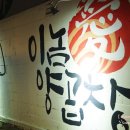 다사왕선주유소 이미지