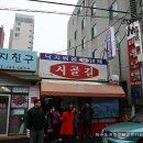 [제주도맛집/제주시맛집] 18년전통 낙지볶음 전문점..."시골길" 한달에 3번이상은가줘야~!ㅋ 이미지