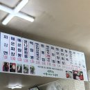 왕산문구