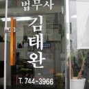 바로법무사사무소 이미지