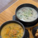 통큰할매순대국(무거동) | 양주 순대국맛집 덕계동맛집 통큰할매순대국 덕계점