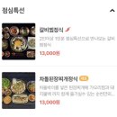 순천만외식1번가 이미지